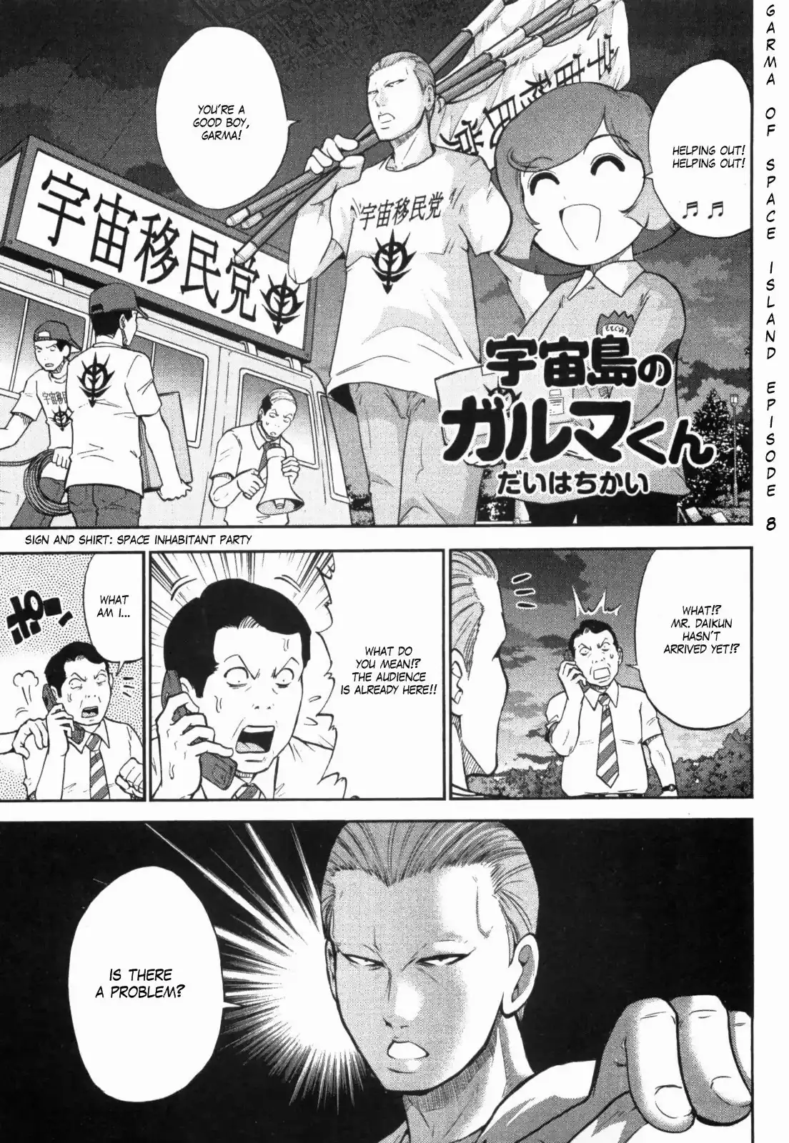 Kidou Senshi Gundam-san Chapter 5 16